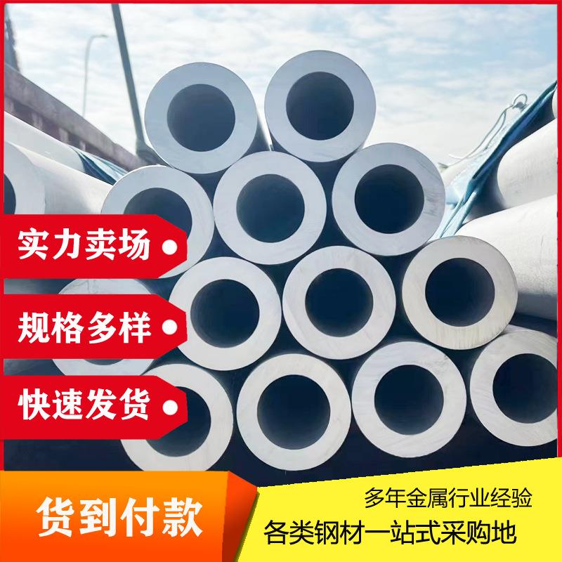 SUS304不锈钢管现货工业流体管316L厚壁钢管310S不锈钢无缝管厂