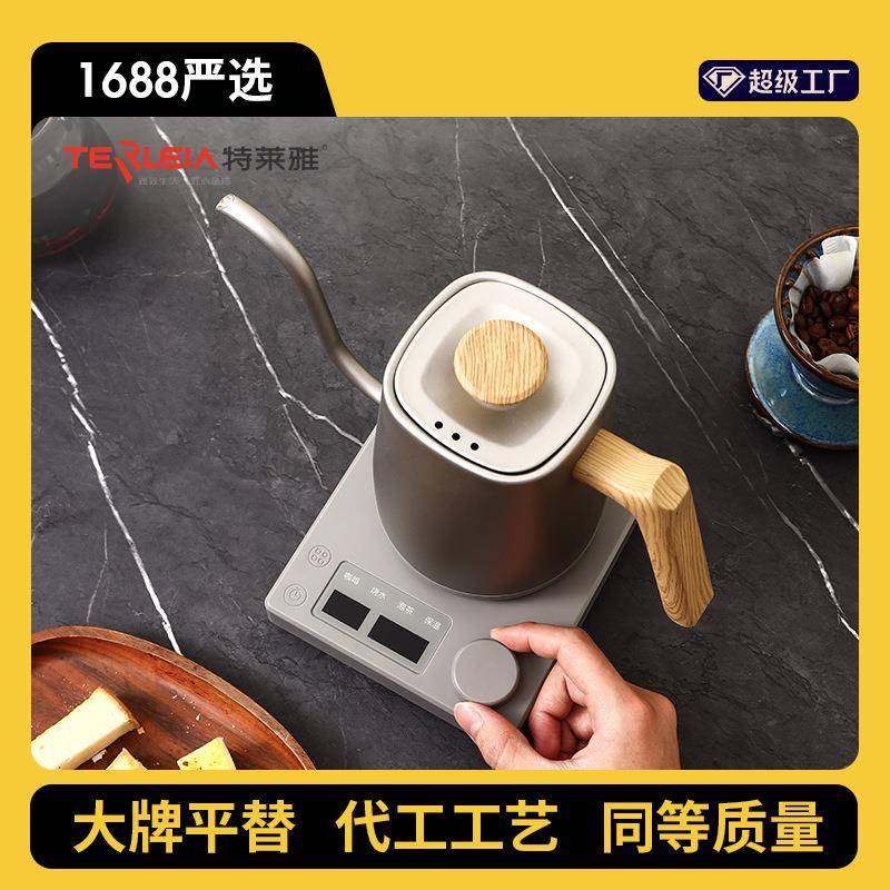 严选恒温热水壶温控手冲咖啡壶细长嘴烧水壶智能鹅颈控温电水壶