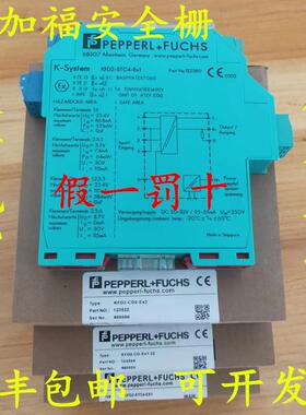 倍加福安全栅KFD2-STC4-EX1 KCD2-STC-EX1 KFD2-UT2-EX1 SR2-EX1W