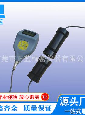 供应销售特价透光仪ETT-068透光仪携式透光率仪手持式