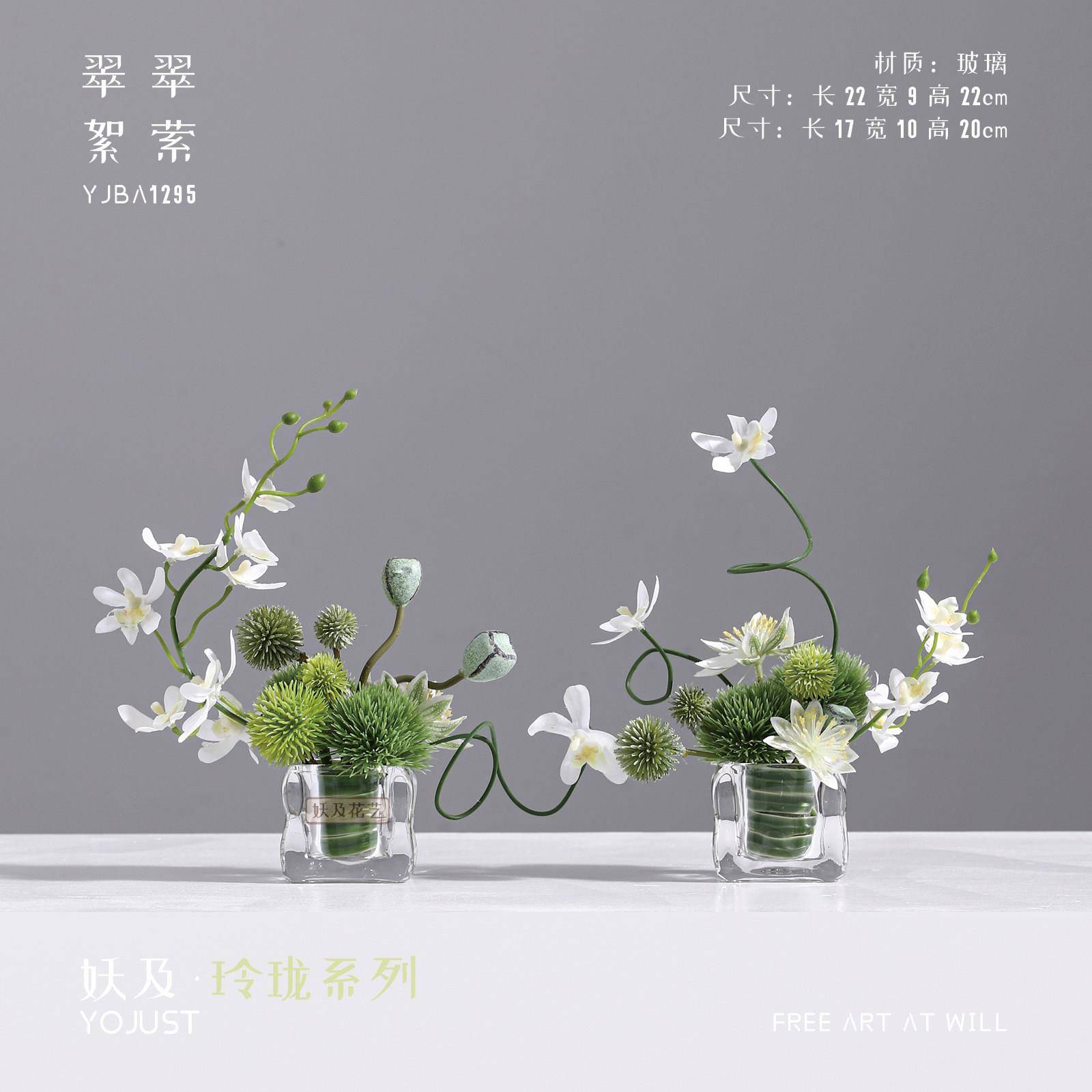 妖及约现简代时尚手工艺术小花艺酒店样板间电视柜床头柜YJBA1295