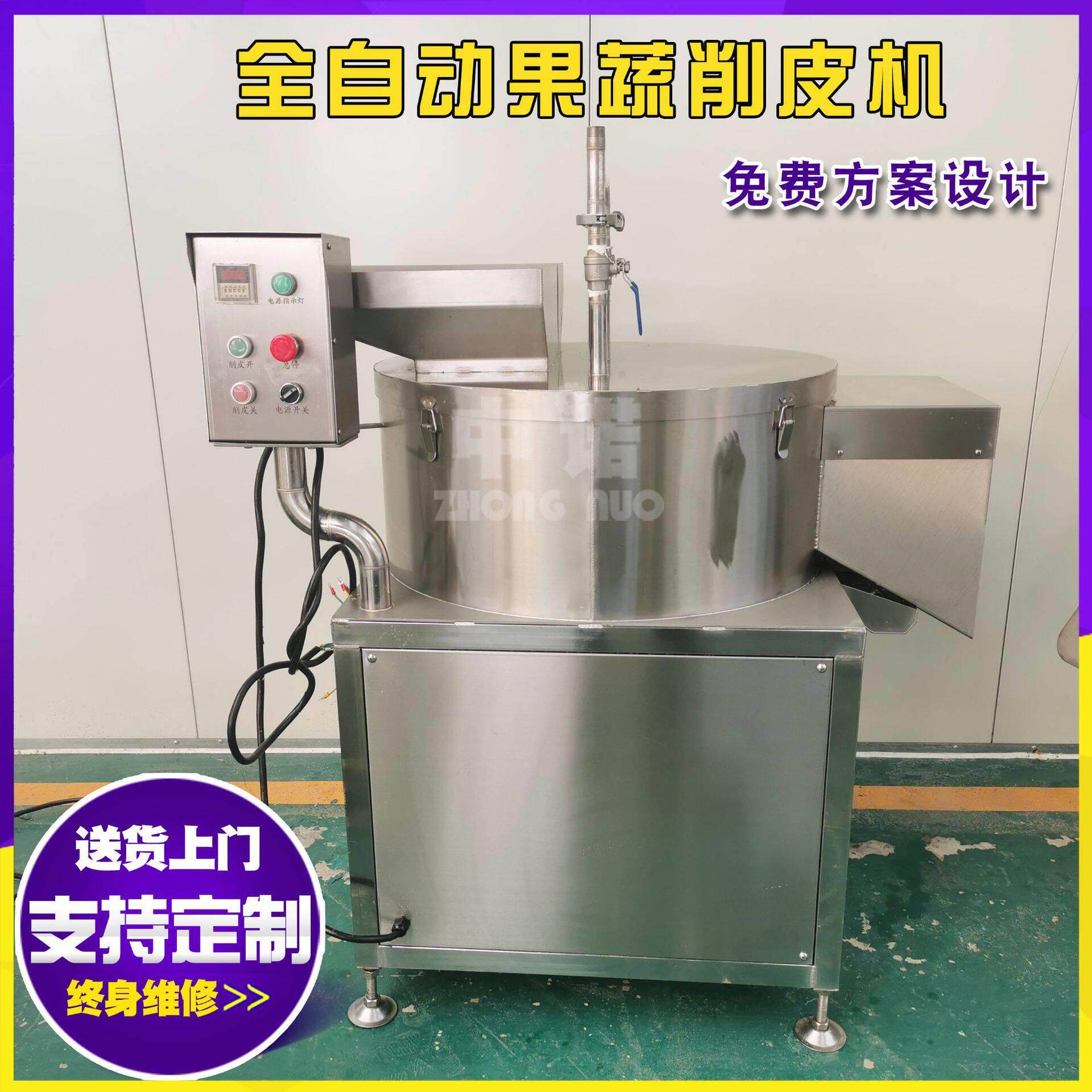 厂家现货薯蓣削皮机 商用甘储削皮设备 大型玉枕薯去皮机耐用