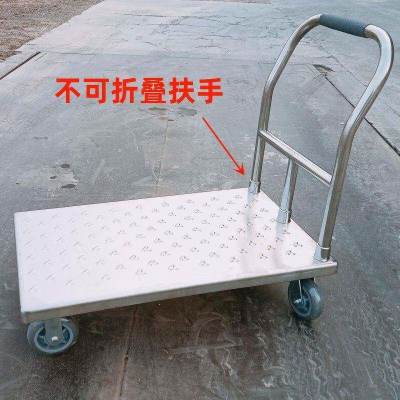 不锈钢平板拉货车食品厂车间周转车静音手推车超市推车库房搬运车