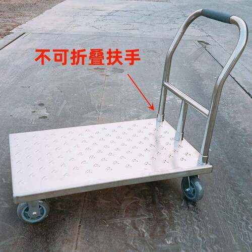 不锈钢平板拉货车食品厂车间周转车静音手推车超市推车库房搬运车