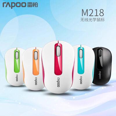 雷柏M218无线 线滑鼠便捷男生女生可爱办公商务专用笔记型电脑滑
