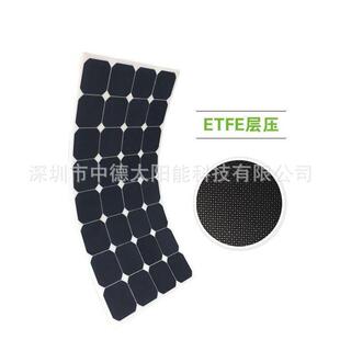 sunpower18V120W太阳能电池板 柔性太阳能光伏板价格 太阳能板