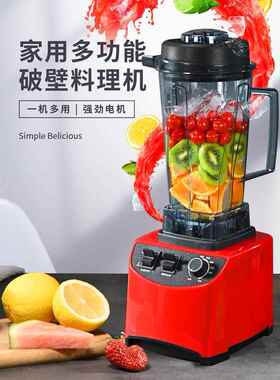 破壁机家用多功能迷你小型烹饪机榨汁刨冰豆浆补充奶茶冰沙机
