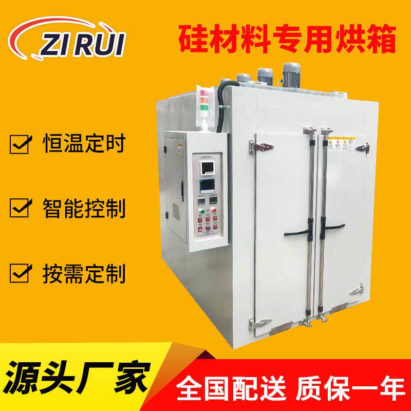昆山硅材料专用烘箱晶硅洁净烤箱汽车柔性膜材百级千级烤箱