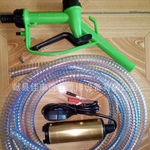 电动抽油泵12V/24V/220V柴油加油泵加油机自吸泵套装油抽子水泵