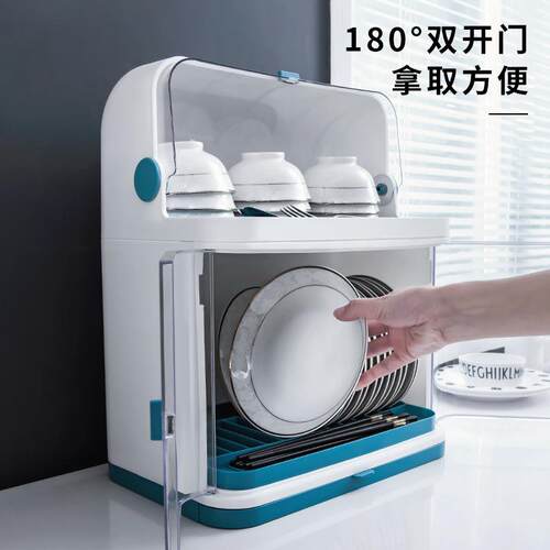 碗筷收纳盒厨房餐具沥水台式置物架收纳箱多功能防尘带盖双层碗柜