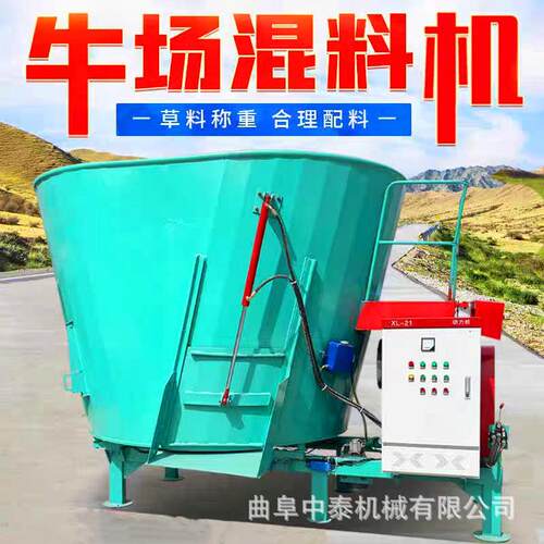 固定款TMR饲草混料机五立方皮带款卧式混合机养殖场羊草料混料机