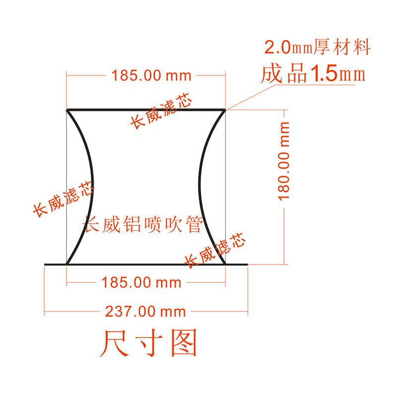 质文除氏管除CWLX尘滤喇芯滤筒配件铝叭管文丘里管尘骨架