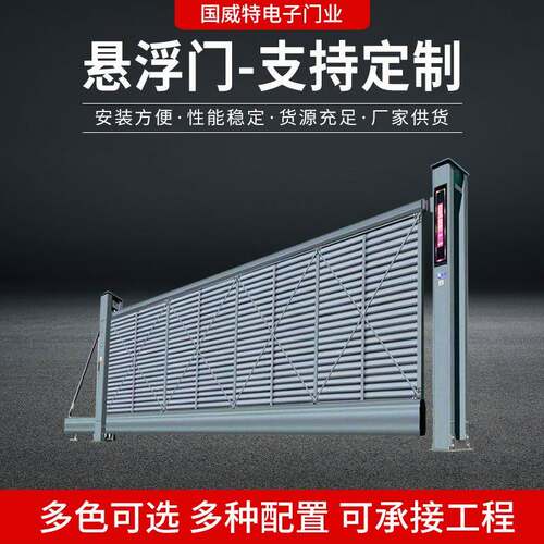 厂家供应别墅大门庭院悬浮门智能折叠电动伸缩门分段无轨平移门