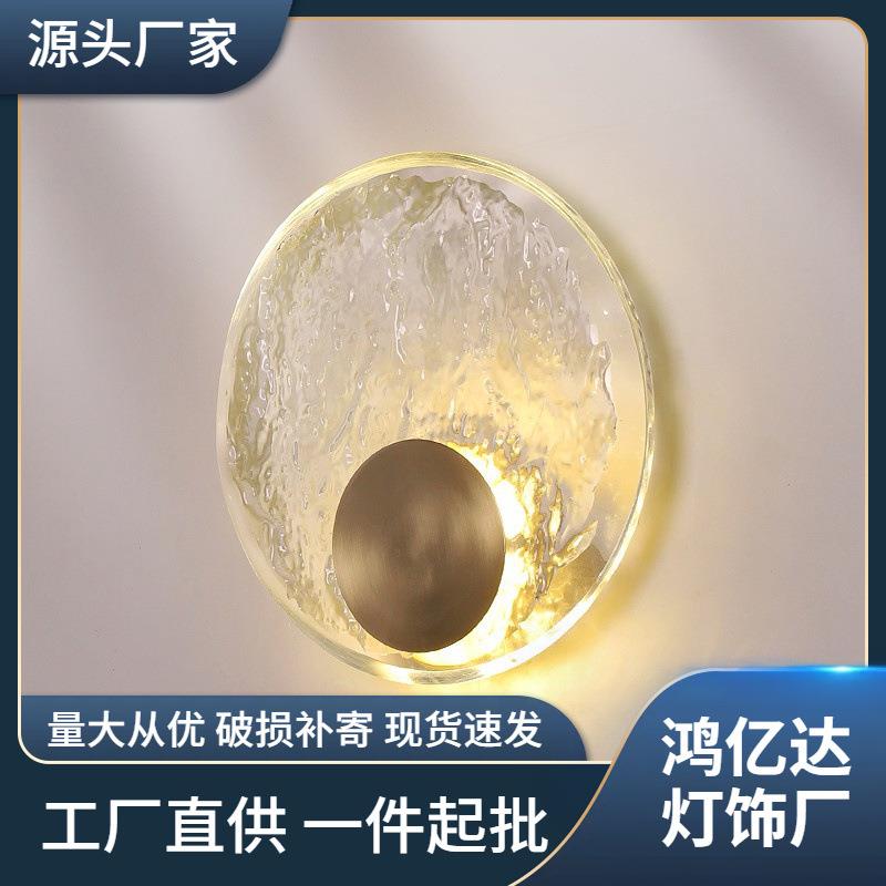 设计师轻奢全铜水晶床头壁灯创意个性艺术卧室客厅沙发背景圆形灯