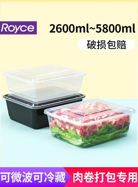 2600/3000ml超大一次性打包盒长方形肥牛肉卷外卖餐盒加厚快餐盒