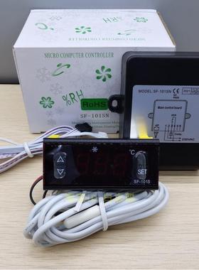 SF-121SNSF-101SN雪柜数字显示温控器冰箱温度调节仪冷柜控制仪