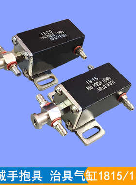 机械手配件 治具抱具气缸JC1815/1820 抱具吸盘 侧接金具头