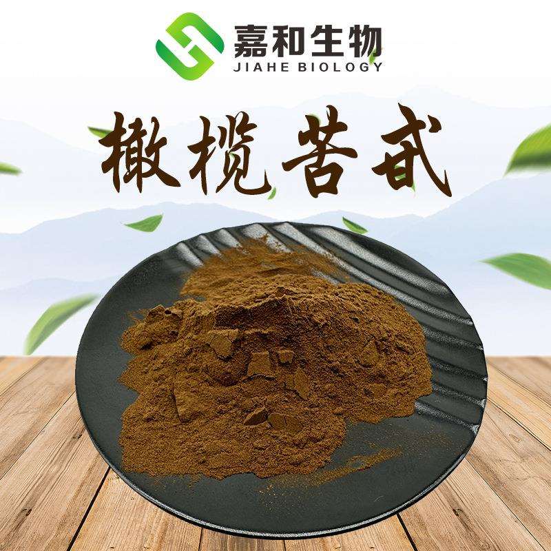 橄榄苦甙20%-70%橄榄苦苷橄榄叶提取物多种规格