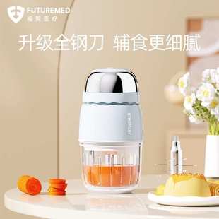 家用小型多功能研磨器绞肉婴儿打泥机宝宝果汁果泥电动搅拌辅食机