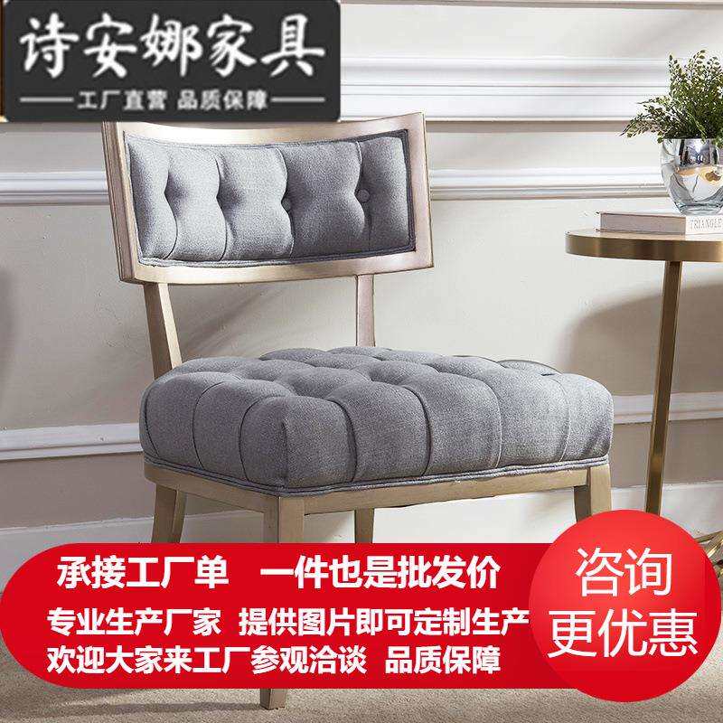 现代美式轻奢休闲椅简约新古典布艺简美实木沙发懒人椅