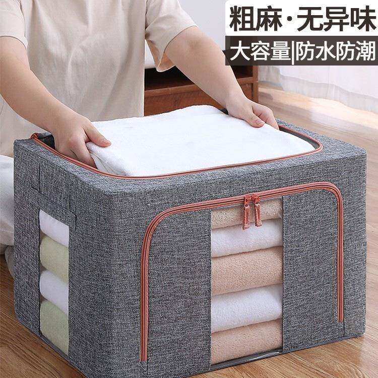 棉麻衣服收纳箱家用折叠布艺钢架箱防潮防尘棉被储物箱玩具整理盒