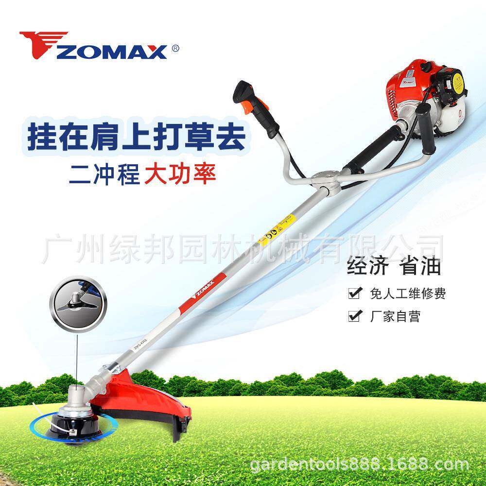 中马ZM4302家用汽油侧挂式打草机农用多功能开荒园林除草神器割灌