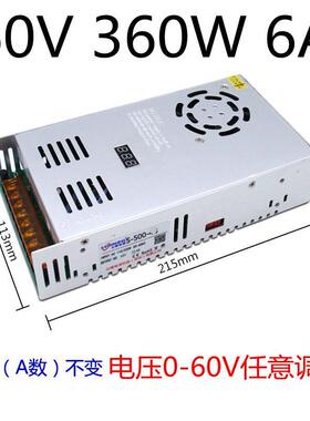 正品LED12VW40A开关电源S-500-2C420VA 36V48V10A电机摄像灯带D变