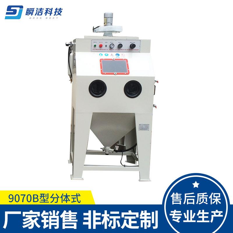 常州机械设备分体式（滤芯型）手动喷砂机厂家供应