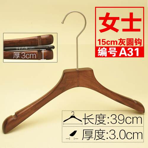 高档男女装服装店覆古实木衣架韩木头LO版GO定间制家衣用帽婚纱店