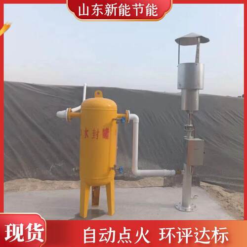 养殖场沼气火炬直径大小20立方50立方小型简易火炬安装方式图