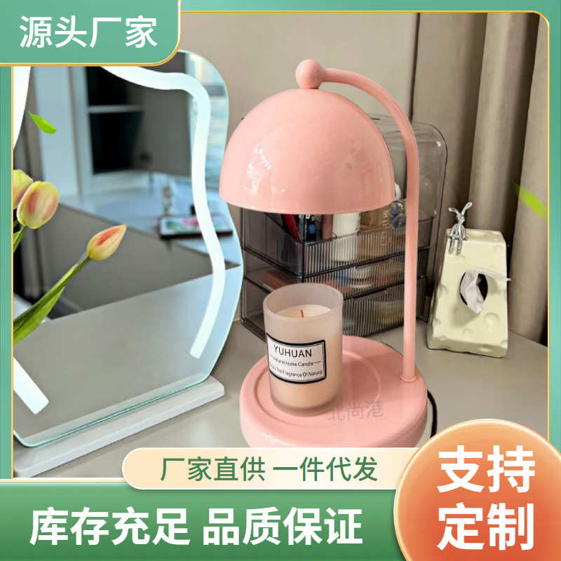 新款氛围感床头台灯学生书房宿舍护眼高级感装饰无火香薰融蜡台灯