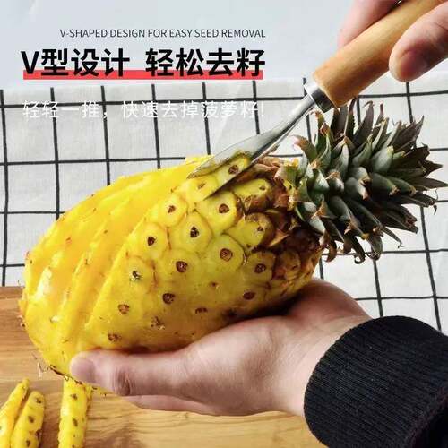 New Pineapple Slicer神器 for Street Vendors - Pineapple Eye