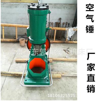大型锻压机床C41-40kg空气锤75铁匠锤农具锻打