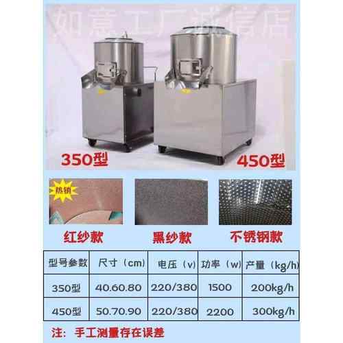 商用马铃MMK薯机小脱型全自动皮机土豆削皮地瓜家打用皮头去皮芋