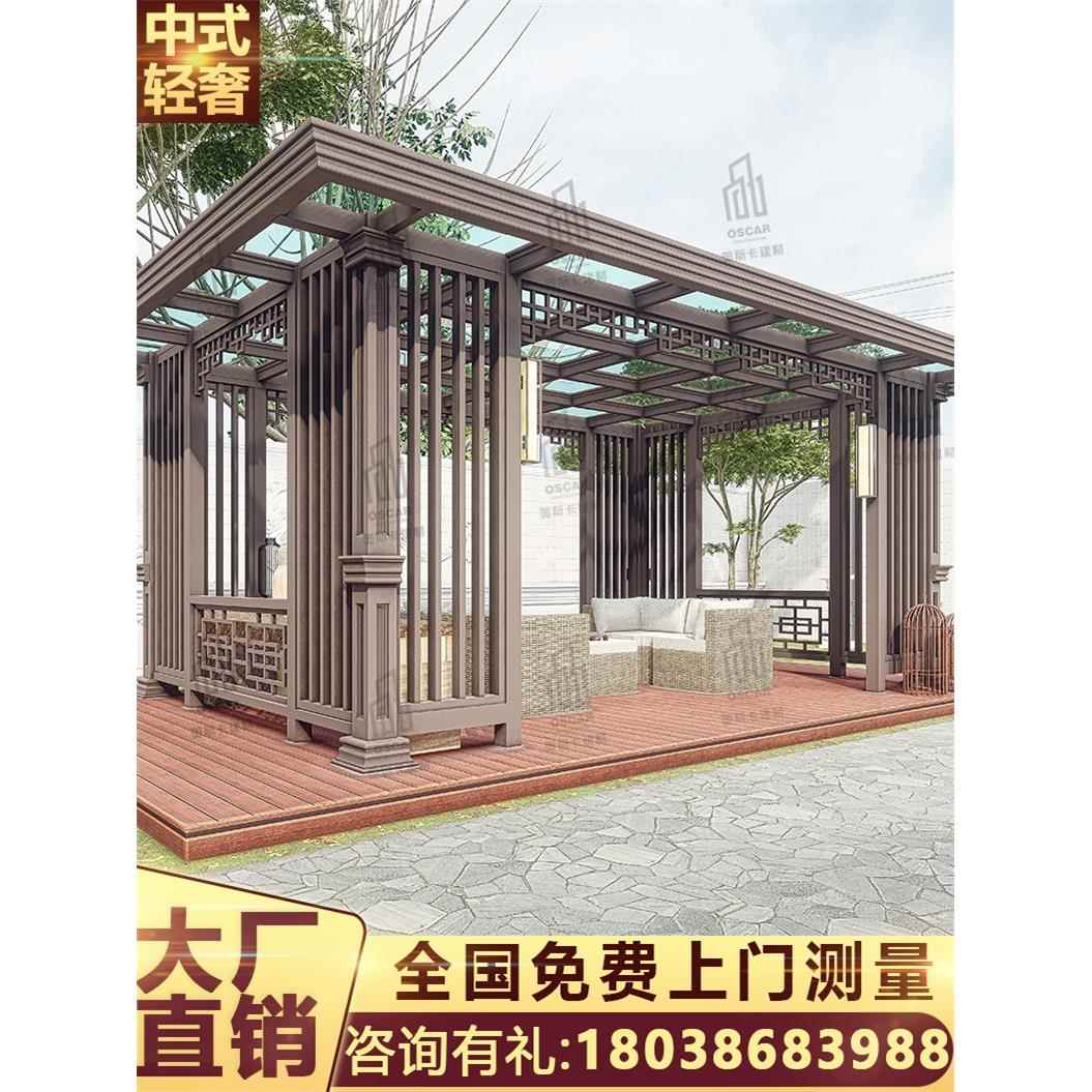 凉亭别墅铝合金户外平顶防腐简易休闲亭子现代新中式庭院设计花园