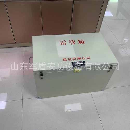 防爆钢板雷管箱 移动火工品保险柜爆炸危险品存放箱弹药储运箱子