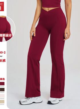Women's High-Waisted Flare Leggings - Tummy Control, Bootcut