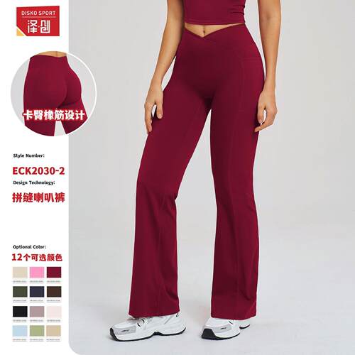 Black V Shape High Waist Flared Leggings