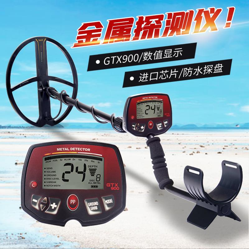 金属探测仪地下寻宝器高精度户外考古黄金探测仪器