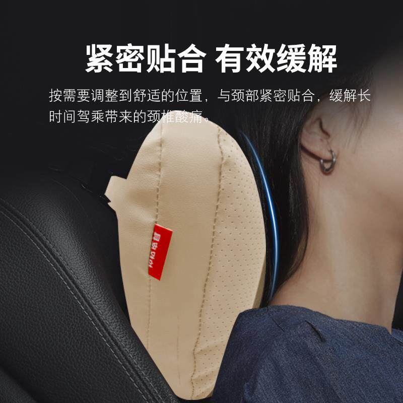 24问界M7/M5/M9华汽933车头枕靠琥珀款棕韶杏车内装饰腰用品改装