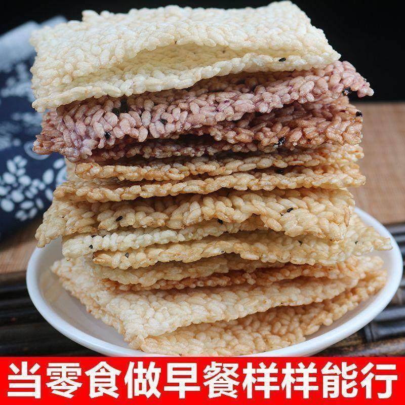 贵州特产独山米扁黔南农家手工糯米商用锅巴自己油炸小吃米饼米花