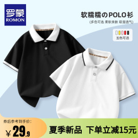 罗蒙儿童白色短袖t恤polo衫，翻领2024男女童校服班服夏季纯棉