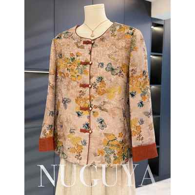 新中式国风妈妈装夹克女秋装新款唐装上衣气质百搭洋气中老年套装