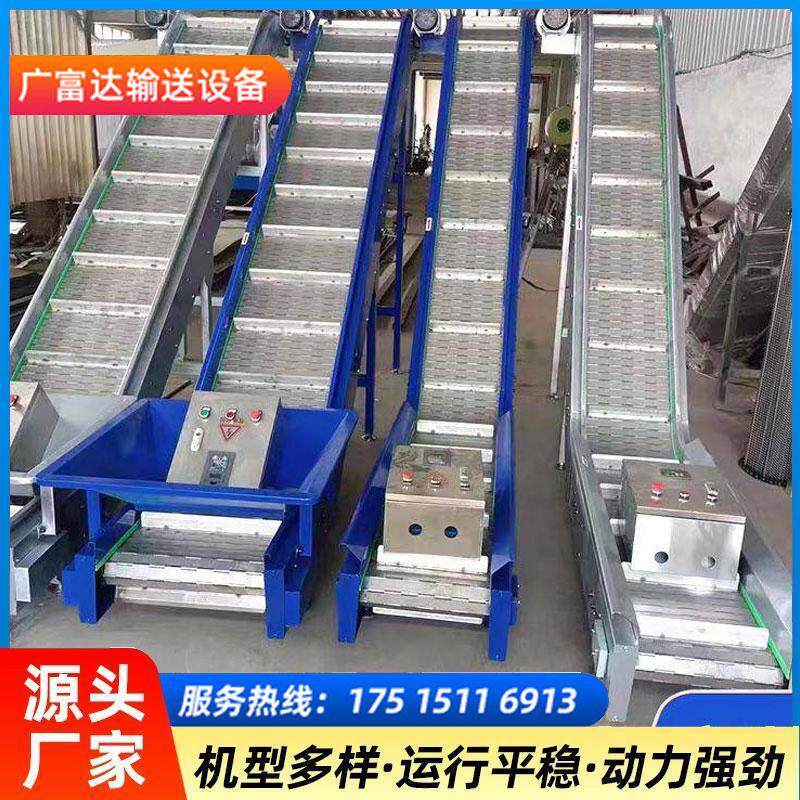 料斗式炼板提升机不锈钢爬坡炼板输送机耐高温物料上料机流水线