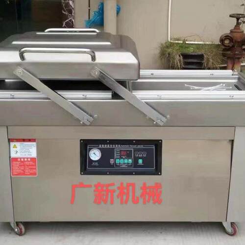 厂家供应双室真空机600干湿两用全自动食品封口抽真空包装机