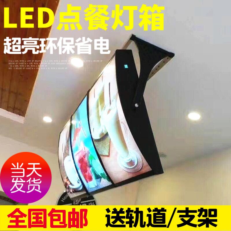 新款直销弧形点餐灯箱 led广告牌挂墙式点菜餐饮灯箱汉堡菜单悬挂