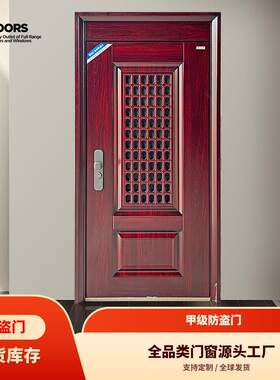 帝开604款门中门 KD甲级门 现代简约入户门公寓单门安全防盗门