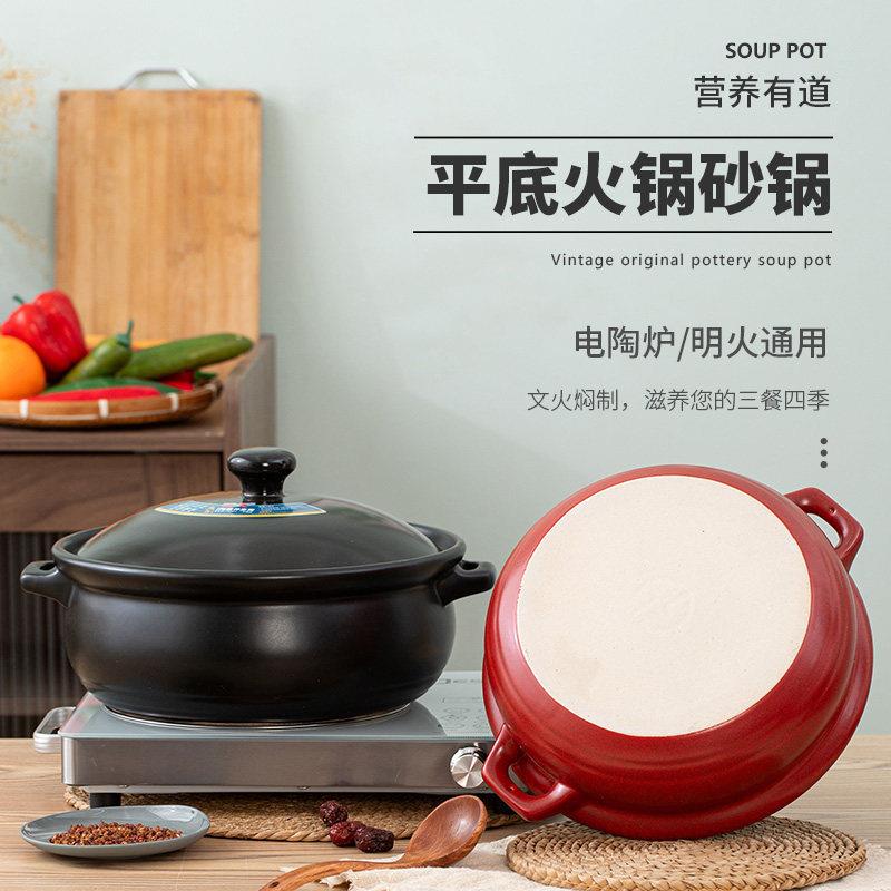 黑晶炉砂锅干烧不裂火锅店商用家用大号耐高温酸菜鱼猪肚鸡陶瓷煲