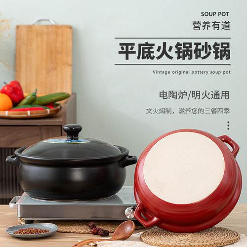黑晶炉砂锅干烧不裂火锅店商用家用大号耐高温酸菜鱼猪肚鸡陶瓷煲
