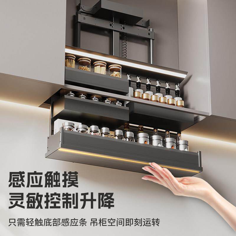 房整体橱柜电动吊柜升降篮机架调味料架拉无品牌/篮智能厨拉声控